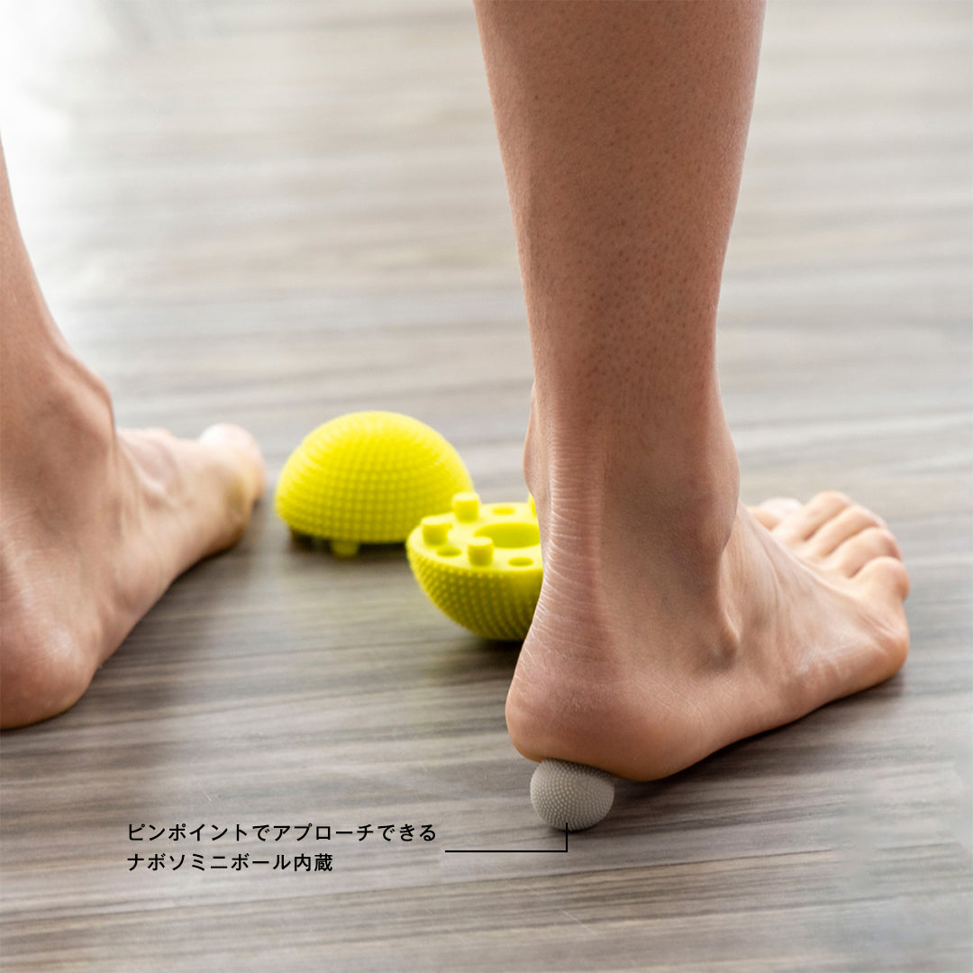 Naboso Neuro Ball ナボソ ニューロボール（ライムイエロー）