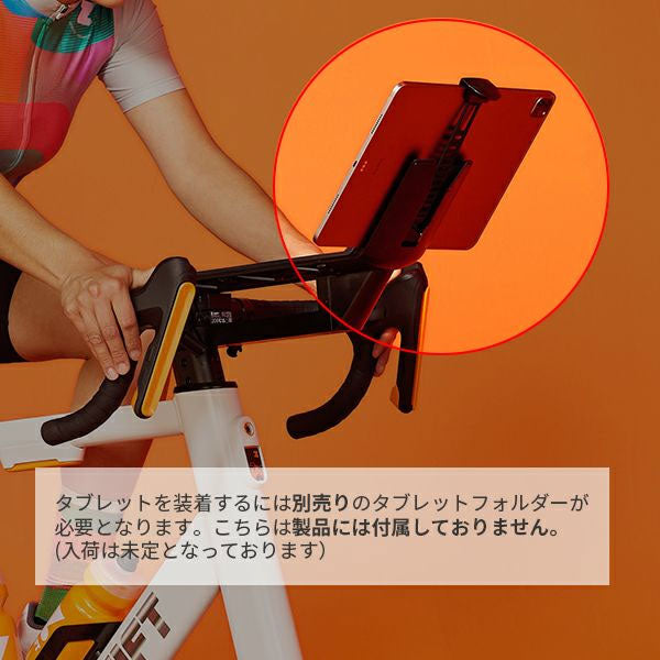 Wahoo ZWIFT RIDE with KICKR CORE 2