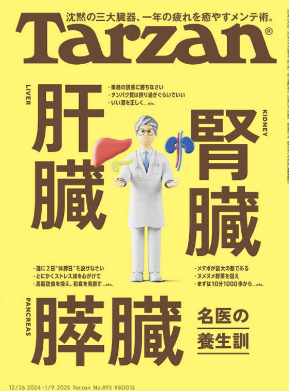 ZINZO レモンバブリング LEMON BUBBLING（1本200ml）[ NEXT NEW WORLD