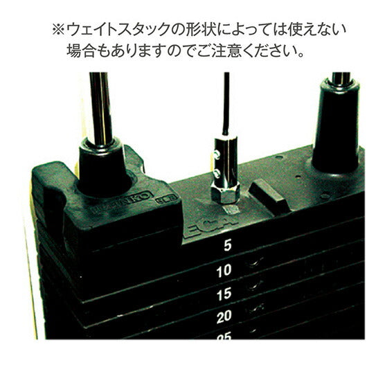 アドオンプレート(2.5ポンド＝約1.1kg)【当店在庫品】[IVANKO]