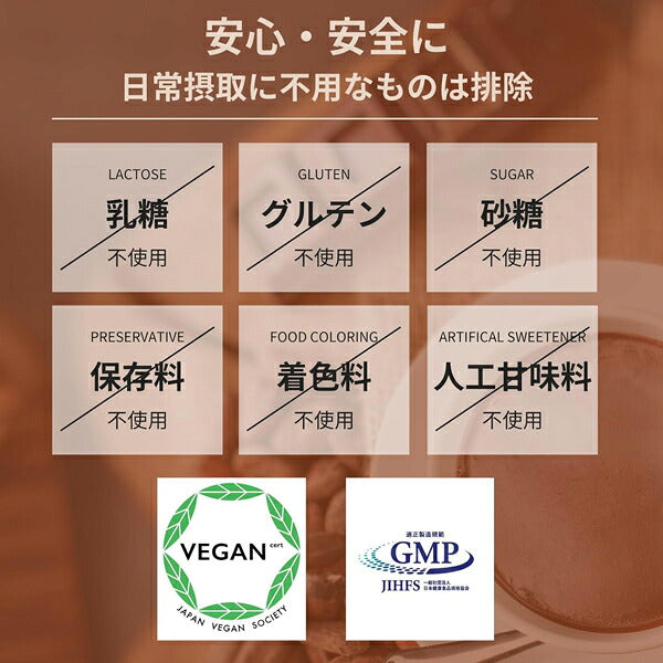 アノマプロテインチョコレート味（600g）[ANOMA]えんどう豆ピープロテインヴィーガンベジタリアングルテンフリー人工甘味料不使用MCTオイルロイシン