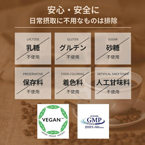 アノマプロテインコーヒー味（600g）[ANOMA]えんどう豆ピープロテインヴィーガンベジタリアングルテンフリー人工甘味料不使用MCTオイルロイシン