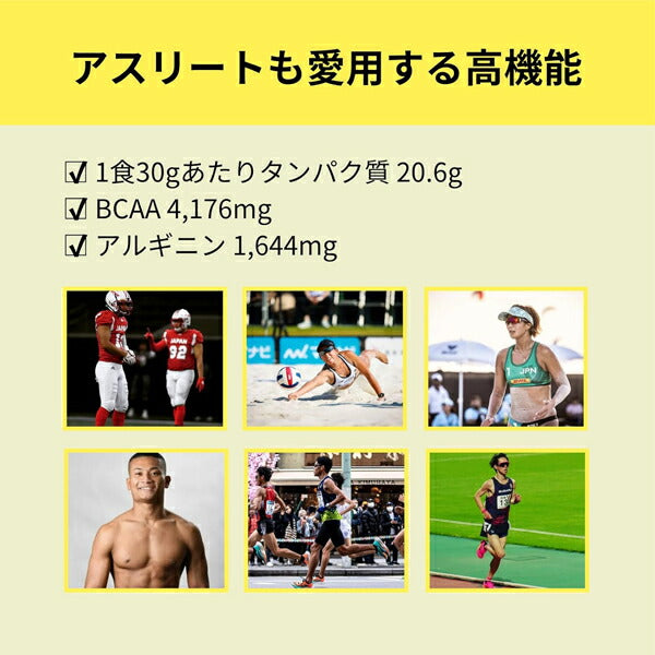 アノマプロテインバナナシェイクフレーバー（600g）[ANOMA]えんどう豆ピープロテインヴィーガンベジタリアンロイシングルテンフリー人工甘味料不使用
