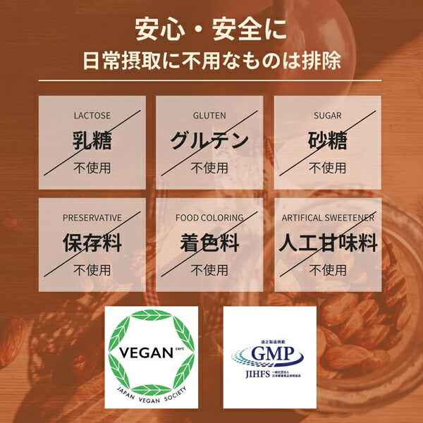 アノマプロテインキャラメルアーモンド（600g）[ANOMA]えんどう豆ピープロテインヴィーガンベジタリアンロイシングルテンフリー人工甘味料不使用