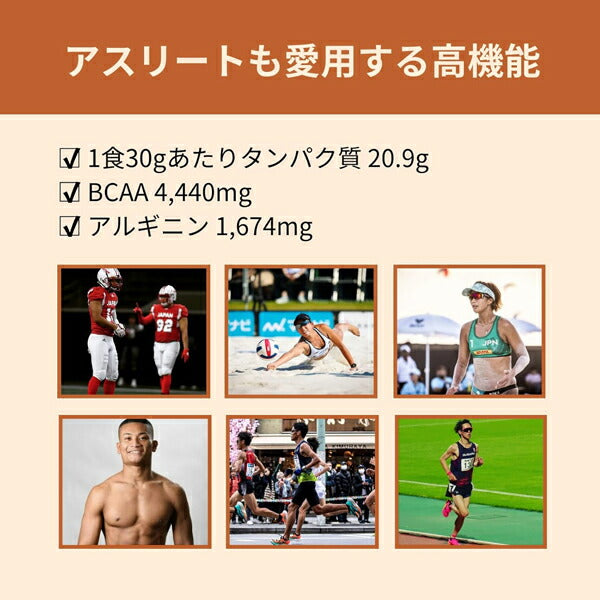 アノマプロテインキャラメルアーモンド（600g）[ANOMA]えんどう豆ピープロテインヴィーガンベジタリアンロイシングルテンフリー人工甘味料不使用