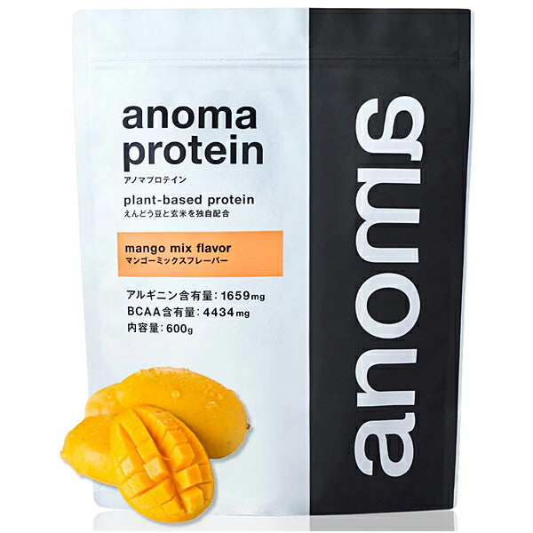 アノマプロテインマンゴーミックス（600g）[ANOMA]えんどう豆ピープロテインヴィーガンベジタリアンロイシングルテンフリー人工甘味料不使用