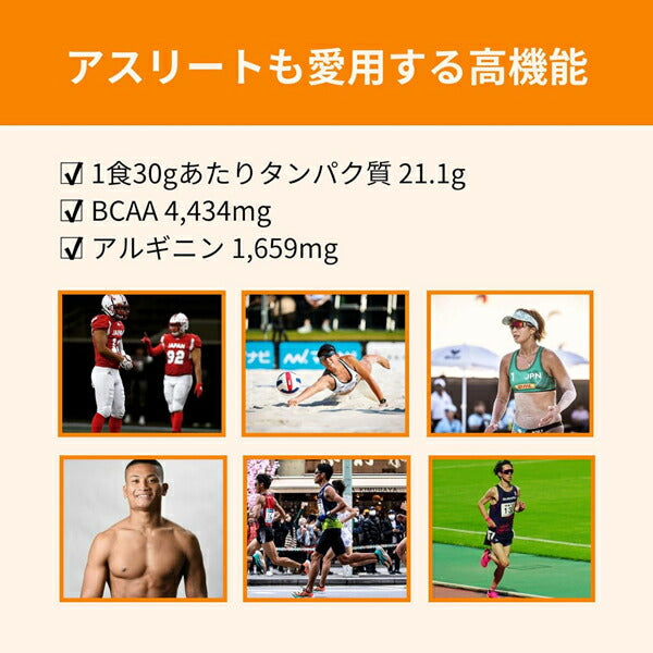 アノマプロテインマンゴーミックス（600g）[ANOMA]えんどう豆ピープロテインヴィーガンベジタリアンロイシングルテンフリー人工甘味料不使用