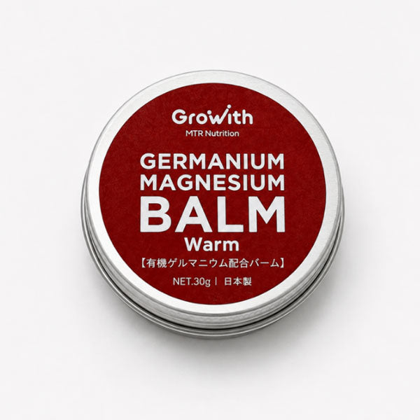 Growith 有機ゲルマニウムバーム Warm 30g [医食同源Lab] コンディショニング 治療 筋肉痛 打撲 捻挫 切り傷 擦り傷 怪我 ダメージ マグネシウム アサイゲルマニウム ミネラル 浅井一彦 医食同源ラボ