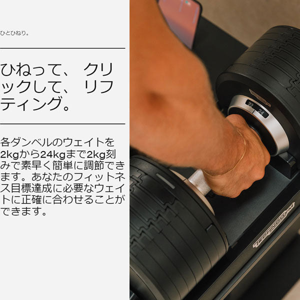 テクノジム コネクティッド ダンベル Technogym Connected Dumbbells+ 【スタンドセット フォームローラー マット ミニバンド 付き】 [Technogym] 【返品・交換不可商品】