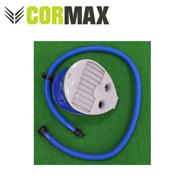 [CORMAX]コアマックス専用空気入れ【Lサイズ】