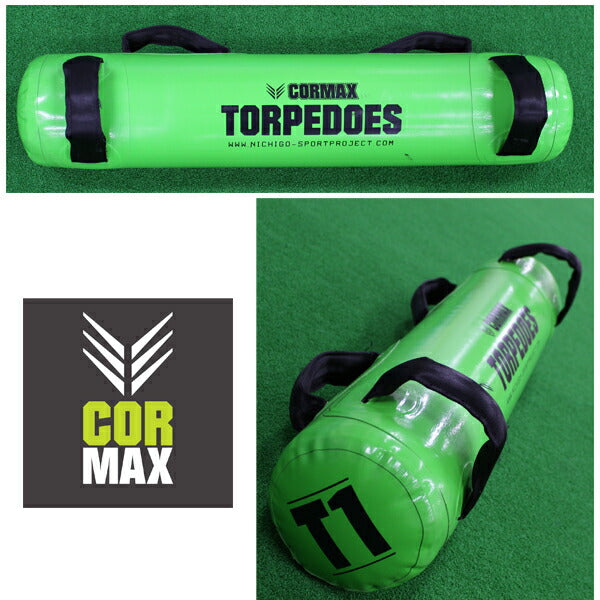 [CORMAX]コアマックスTorpedoesT1【トルピード】【1kg-16kgまで対応】/送料無料