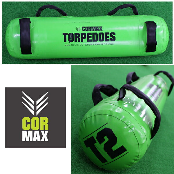 [CORMAX]コアマックスTorpedoesT2【トルピード】【1kg-22kgまで対応】/送料無料