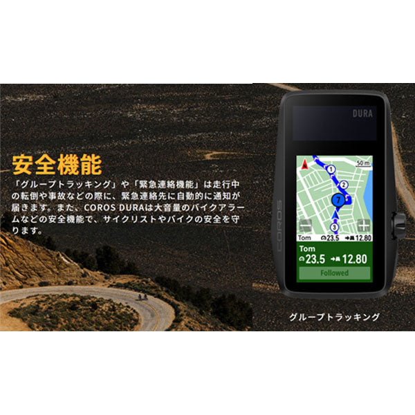 COROS （カロス）DURA Solar GPS Bike Computer