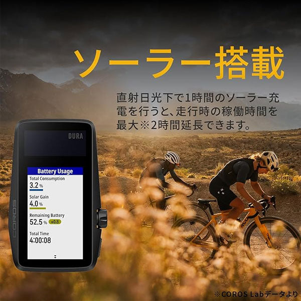 COROS （カロス）DURA Solar GPS Bike Computer