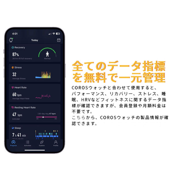 COROS （カロス）DURA Solar GPS Bike Computer