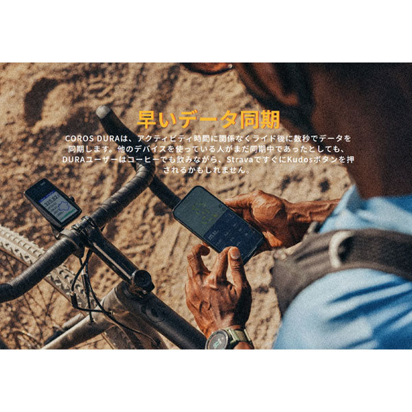 COROS （カロス）DURA Solar GPS Bike Computer