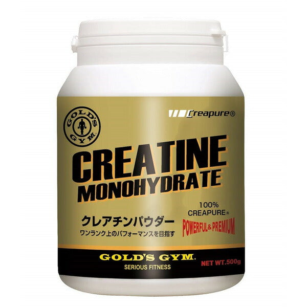 [GOLD'SGYM]クレアチンパウダー（500g）