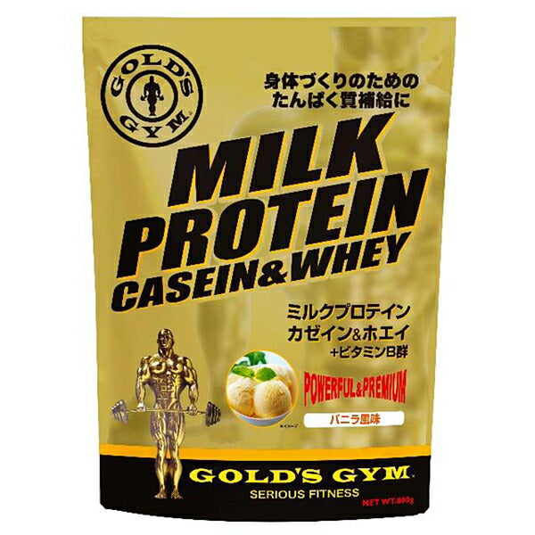 ミルクプロテインガゼインホエイ（800g）【バニラ風味】[GOLD'SGYM_Sゴールドジムサプリ]