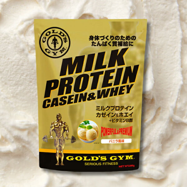 ミルクプロテインガゼインホエイ（800g）【バニラ風味】[GOLD'SGYM_Sゴールドジムサプリ]