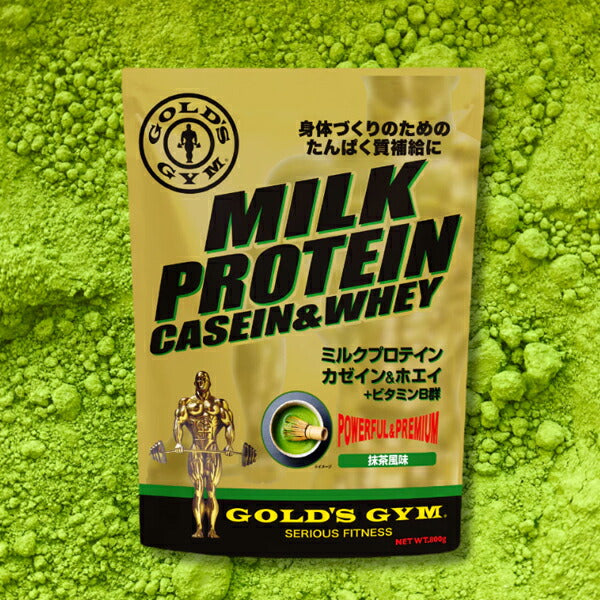 ミルクプロテインガゼインホエイ（800g）【抹茶風味】[GOLD'SGYM_Sゴールドジムサプリ]
