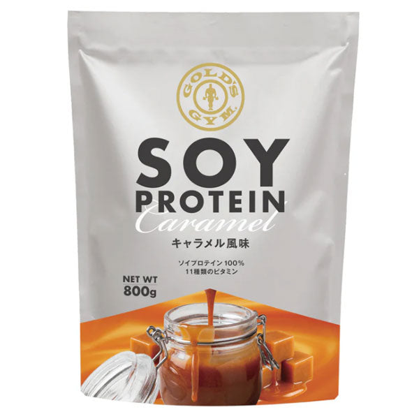 ソイプロテイン【キャラメル風味】[GOLD'SGYM_Sゴールドジムサプリ]トレーニングプロテインたんぱく質ビタミン