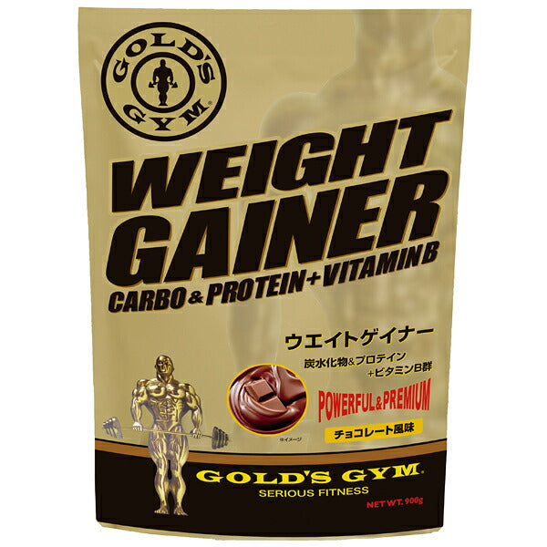 ウエイトゲイナー（900g）【チョコレート風味】[GOLD'SGYM_Sゴールドジムサプリ]バルクアップ