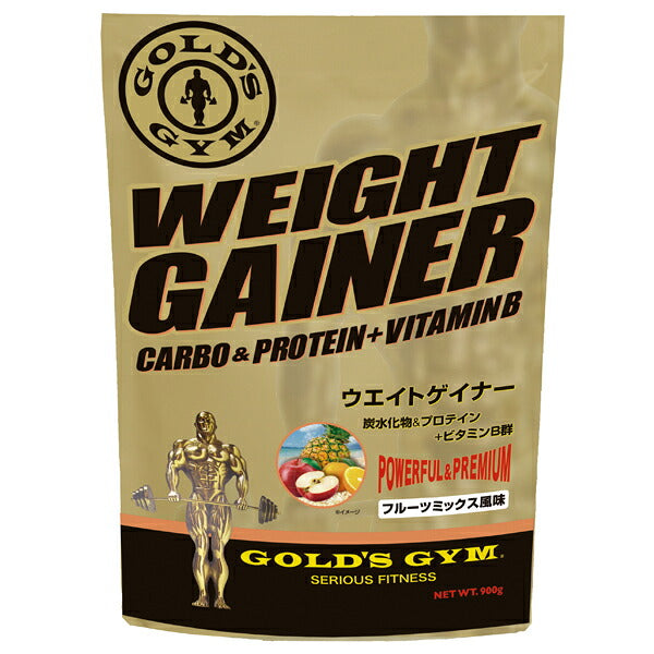 ウエイトゲイナー（900g）【フルーツミックス風味】[GOLD'SGYM_Sゴールドジムサプリ]バルクアップ
