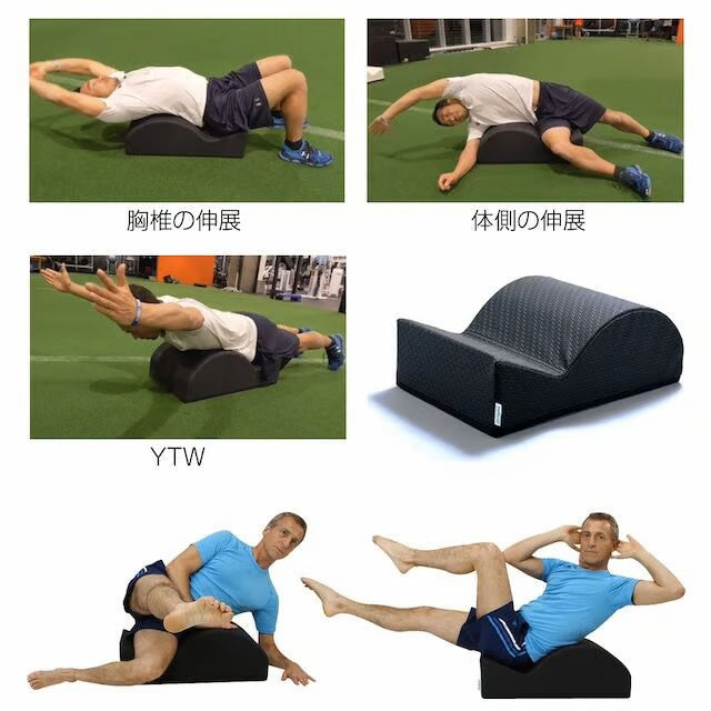 フレックスバレル（くじら型）ピラティス ストレッチ スパイン