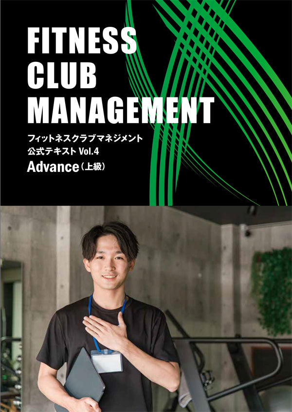 CIWファンデーション公式テキスト バージョン5 ITビジネスの基礎 プロソフトトレーニングジャパン CIWファンデーション公式テキスト バージョン5 ITビジネスの基礎 プロ