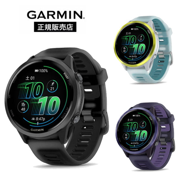 ガーミン フォアランナー570 GARMIN Forerunner 570(47mm)