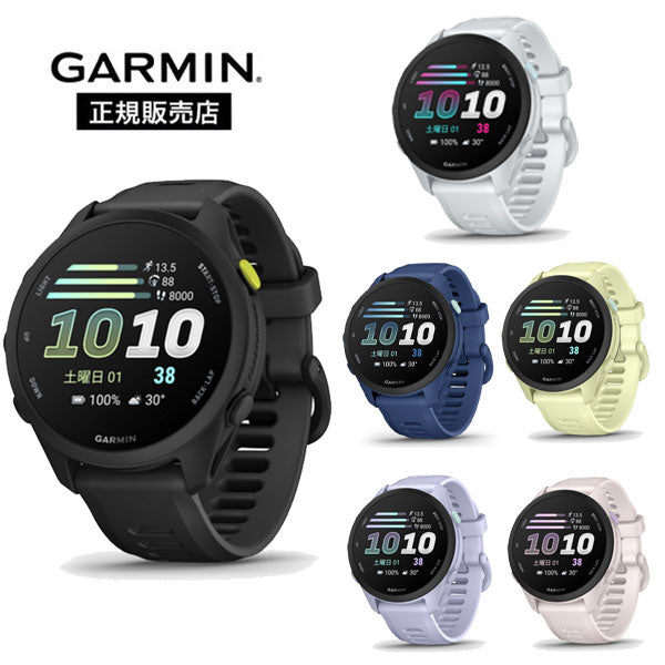 ガーミン フォアランナー70 GARMIN Forerunner 70