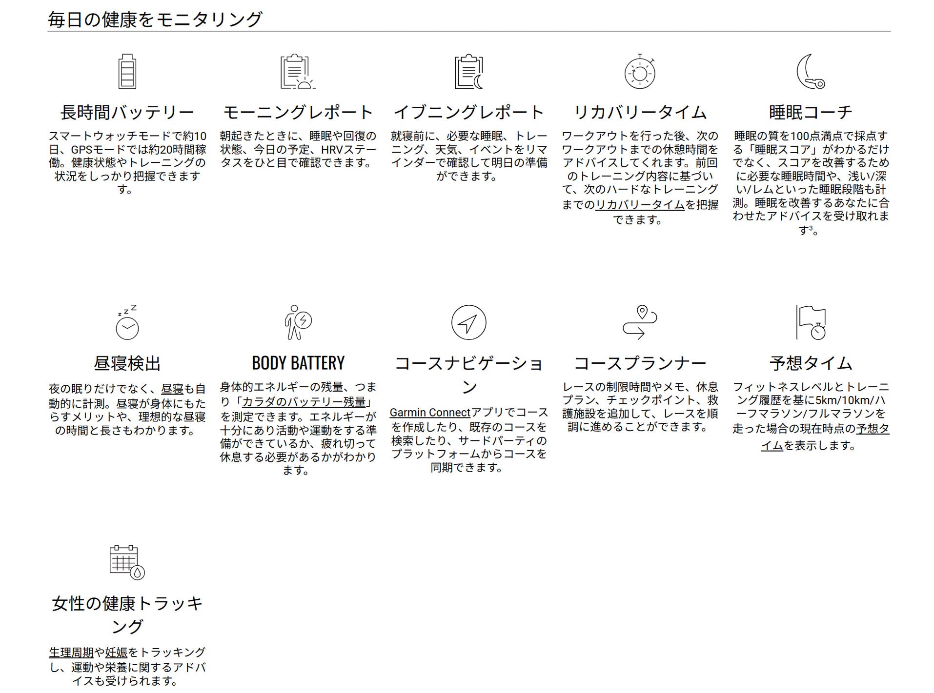ガーミン フォアランナー170 GARMIN Forerunner 170