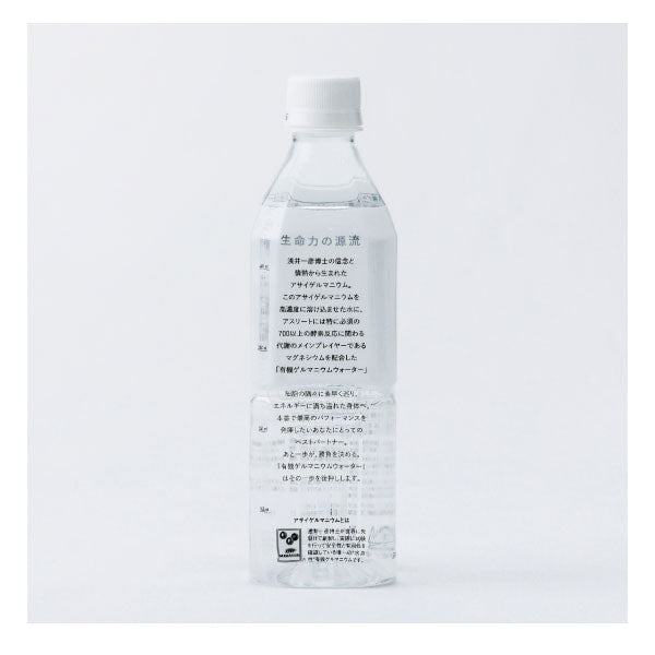 Growith有機ゲルマニウムウォーターPlus氣500ml1ケース(24本入り)[医食同源Lab]マグネシウムアサイゲルマニウムミネラルエネルギー有機ゲルマニウム塩水湖水ミネラル液浅井一彦医食同源ラボ