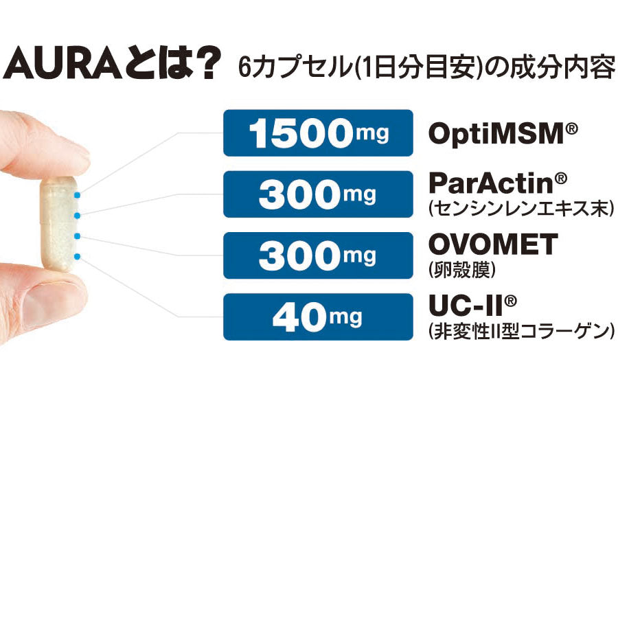 ハレオ オーラ AURA （180カプセル）[HALEO]