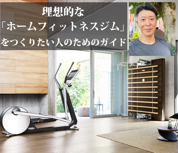 フィットネス市場 公式オンラインショップ