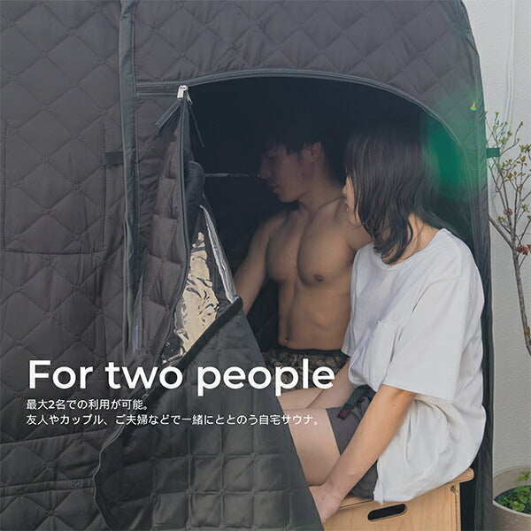 イエサウナセット [イエサウナ IESAUNA ]【 IESAUNA Set 】テント