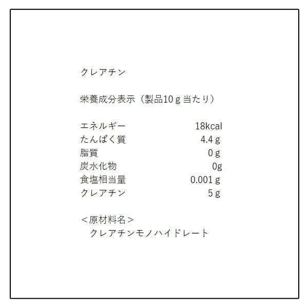 クレアチンパウダー（小サイズ300g）[GOLD'SGYM_Sゴールドジムサプリ]