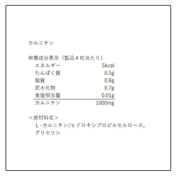 カルニチン（180カプセル）[GOLD'SGYM_Sゴールドジムサプリ]