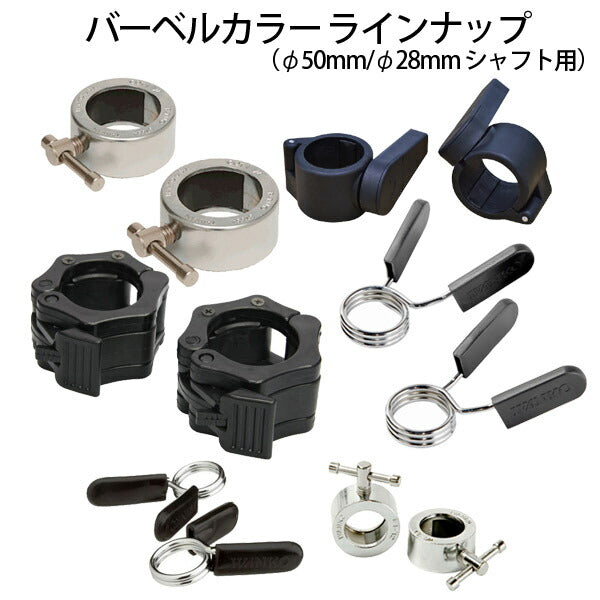 イヴァンコオリンピックノーマルカラー（50mm）クローム(ペア)COT-1.25[IVANKO]