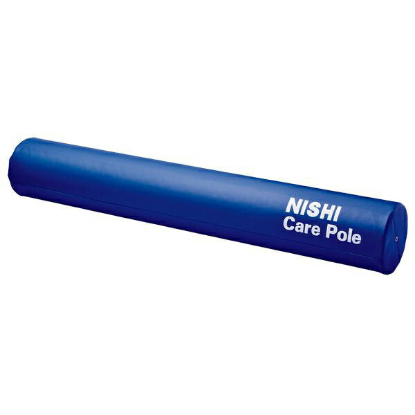 ニシスポーツケアポール【正規代理店】[NISHIスポーツ]ストレッチポールコンディショニング姿勢ストレッチ