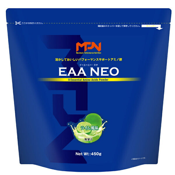 EAANEO必須アミノ酸（450g）[MPN]パフォーマンスフレーバーライム風味