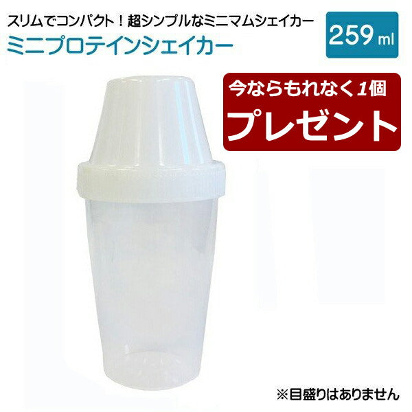 シェイカープレゼントBCAANEOビーシーエーエーネオグリーンアップル味【420g】[MPN]サプリメントアミノ酸コンディショニングサポートバリンロイシンイソロイシントリメチルグリシン
