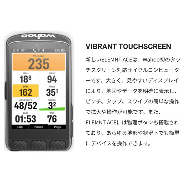 Wahoo ELEMNT ACE/WFCC7/ワフー エレメントエース GPSサイクルコンピューター単体