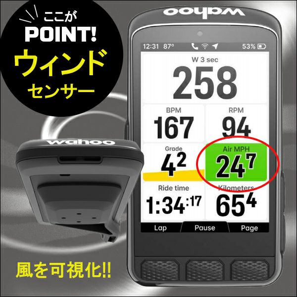 Wahoo ELEMNT ACE/WFCC7/ワフー エレメントエース GPSサイクルコンピューター単体