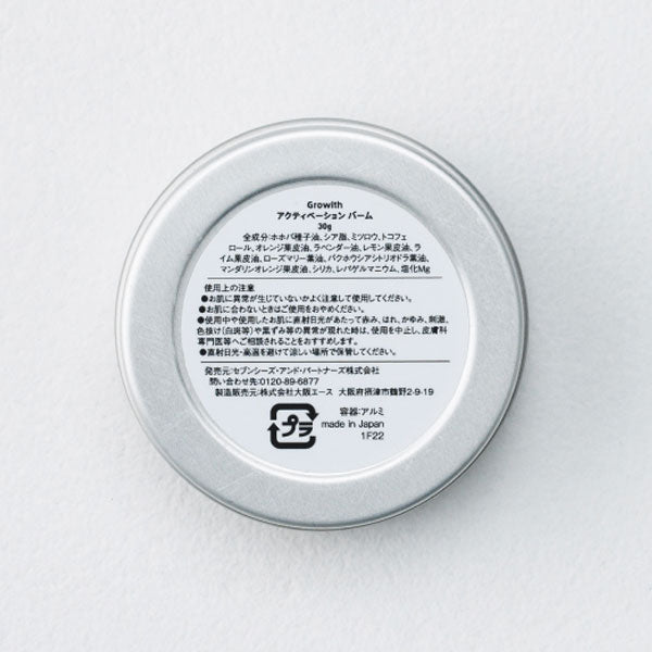 有機ゲルマニウムウォーターPlus氣500ml1ケース(24本入り)[医食同源Lab]マグネシウムアサイゲルマニウムミネラルエネルギー有機ゲルマニウム塩水湖水ミネラル液浅井一彦