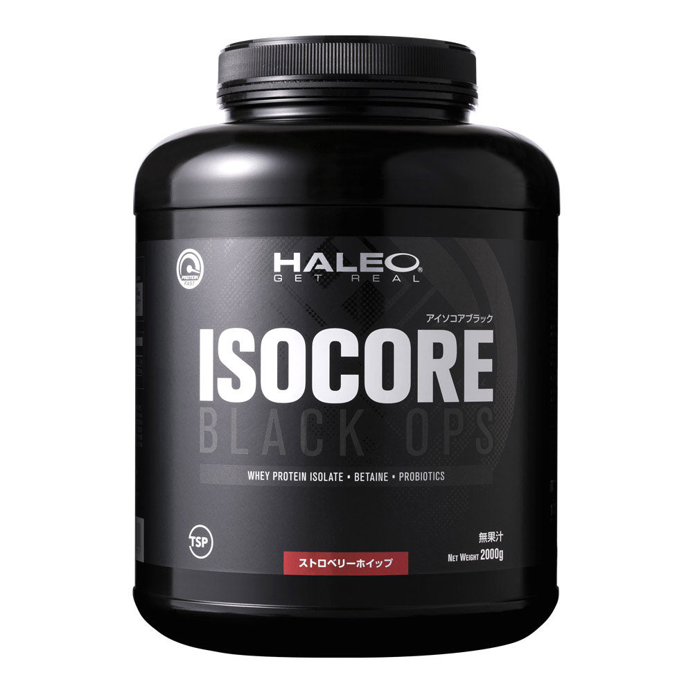 ハレオ アイソコアブラック ISOCORE BLACK [HALEO]（1kg）