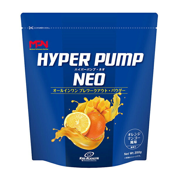 ハイパーパンプ・ネオHYPERPUMPNEO（375g)HYPERPUMP[MPN]NO系パンプアップ筋肥大プレワークアウト