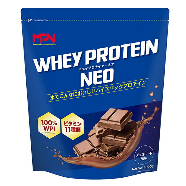 シェイカープレゼントMPNWHEYPROTEINNEO（ホエイプロテイン・ネオ）チョコレート風味（1kg)[MPN]国内製造11種ビタミン配合WPIプロテインWPIアミノ酸スコア100アスリート身体づくりコンディショニング