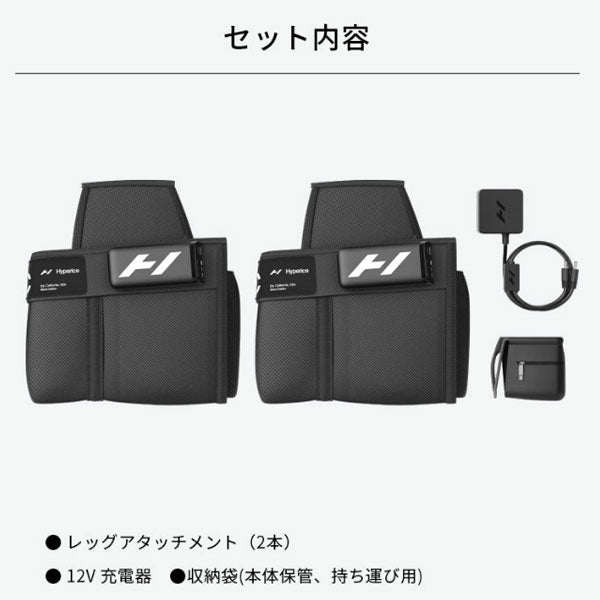 HYPERICE NORMATEC PREMIER ノルマテック プレミア【STANDARD】 スタンダード【メーカー保証1年】ハイパーアイス  正規代理店  代引不可 エアーコンプレッション エアブーツ 空気圧縮 疲労回復 振動 パワフル 加圧 コンディショニング リカバリー 血行促進 マッサージ 脚