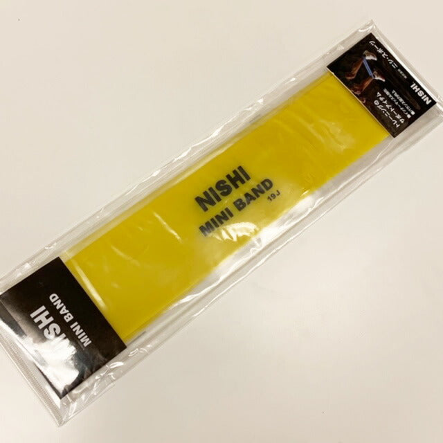 ニシスポーツミニバンドアクティベーション（強度：弱）[NISHIスポーツ]